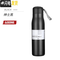三维工匠手提保温杯男便携水壶大容量不锈钢创意个性潮流网红水杯 [黑色600]带提绳运动风保温杯