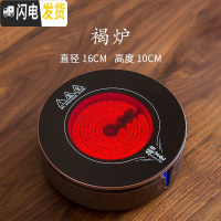 三维工匠全自动电陶炉煮茶炉家用茶炉 茶具玻璃黑茶蒸茶壶 小型煮茶器套装 褐炉