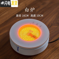 三维工匠全自动电陶炉煮茶炉家用茶炉 茶具玻璃黑茶蒸茶壶 小型煮茶器套装 白炉