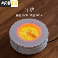 三维工匠全自动电陶炉煮茶炉家用茶炉 茶具玻璃黑茶蒸茶壶 小型煮茶器套装 白炉