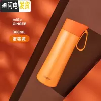三维工匠保温杯定制大容量304不锈钢小巧杯子学生简约可爱水杯女便携 蜜姜黄300-有底垫