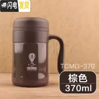 三维工匠不锈钢保温杯带滤网男女士带把手办公泡茶杯TCMF-500/501 TCMG-370-BW棕色气球