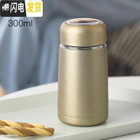 三维工匠可爱保温杯女士便携韩版网红ins清新学生少女心简约小巧水杯子瓶 黄色-300