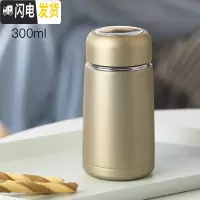 三维工匠可爱保温杯女士便携韩版网红ins清新学生少女心简约小巧水杯子瓶 黄色-300