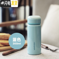三维工匠可爱保温杯女士便携韩版网红ins清新学生少女心简约小巧水杯子瓶 蓝色300