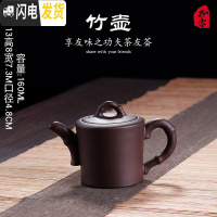 三维工匠紫砂壶套装宜兴纯全手工正宗泡茶壶捡漏功夫茶具大容量家用单壶 紫泥竹壶160密封性好可倒立