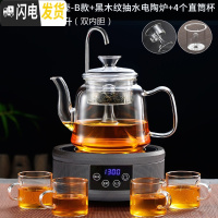 三维工匠蒸汽煮茶器电陶炉煮茶壶玻璃家用白茶全自动上水蒸茶器煮茶炉套装 抽水黑木纹电陶炉+B款-双内胆+4个杯茶具