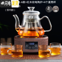 三维工匠蒸汽煮茶器电陶炉煮茶壶玻璃家用白茶全自动上水蒸茶器煮茶炉套装 红木纹电陶炉+A款-双内胆+4杯(不抽水)茶具