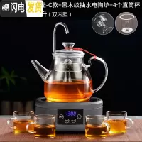 三维工匠蒸汽煮茶器电陶炉煮茶壶玻璃家用白茶全自动上水蒸茶器煮茶炉套装 抽水黑木纹电陶炉+C款-双内胆+4个杯茶具