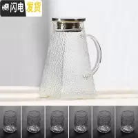 三维工匠冷水壶玻璃可高温家用茶壶套装大容量凉水壶水杯扎壶加厚白开水壶 冷水壶1.5+六杯