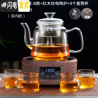 三维工匠蒸汽煮茶器电陶炉煮茶壶玻璃家用白茶全自动上水蒸茶器煮茶炉套装 红木纹电陶炉+B款-双内胆+4杯(不抽水)茶具