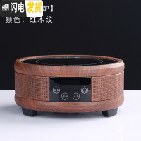 三维工匠蒸汽煮茶器电陶炉煮茶壶玻璃家用白茶全自动上水蒸茶器煮茶炉套装 [单炉]红木纹电陶炉(不抽水)茶具