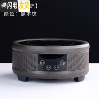 三维工匠蒸汽煮茶器电陶炉煮茶壶玻璃家用白茶全自动上水蒸茶器煮茶炉套装 [单炉]黑木纹电陶炉(不抽水)茶具