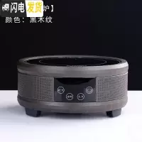 三维工匠蒸汽煮茶器电陶炉煮茶壶玻璃家用白茶全自动上水蒸茶器煮茶炉套装 [单炉]黑木纹电陶炉(不抽水)茶具