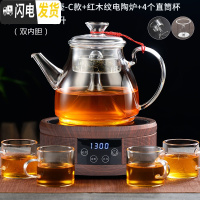 三维工匠蒸汽煮茶器电陶炉煮茶壶玻璃家用白茶全自动上水蒸茶器煮茶炉套装 红木纹电陶炉+C款-双内胆+4杯(不抽水)茶具