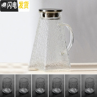 三维工匠冷水壶玻璃可高温家用茶壶套装大容量凉水壶水杯扎壶加厚白开水壶 冷水壶1.8+六杯