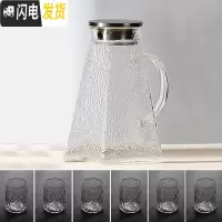 三维工匠冷水壶玻璃可高温家用茶壶套装大容量凉水壶水杯扎壶加厚白开水壶 冷水壶1.8+六杯