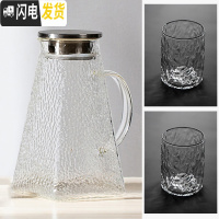 三维工匠冷水壶玻璃可高温家用茶壶套装大容量凉水壶水杯扎壶加厚白开水壶 冷水壶1.8+两杯