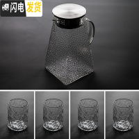 三维工匠冷水壶玻璃可高温家用茶壶套装大容量凉水壶水杯扎壶加厚白开水壶 冷水壶1.2+四杯