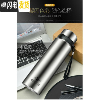 三维工匠智能保温杯男女学生便携水杯子大容量不锈钢商务礼品茶杯定制 不锈钢色600