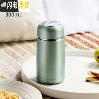 三维工匠可爱保温杯女士便携韩版网红ins清新学生少女心简约小巧水杯子瓶 绿色-300