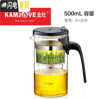 三维工匠 新款飘逸杯家用泡茶壶可拆卸内胆玻璃茶道杯办公冲茶器 K-209[500]茶具