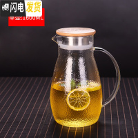 三维工匠冷水壶家用可高温玻璃水壶耐热防爆锤纹茶壶大容量水杯套装凉水壶 竹木盖1600(加厚款)