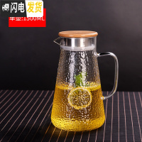 三维工匠冷水壶家用可高温玻璃水壶耐热防爆锤纹茶壶大容量水杯套装凉水壶 竹木盖1500(加厚款)