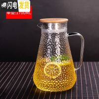 三维工匠冷水壶家用可高温玻璃水壶耐热防爆锤纹茶壶大容量水杯套装凉水壶 竹木盖1700(加厚款)