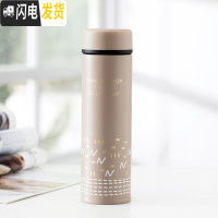 三维工匠好看的简约保温杯男女士学生情侣款创意一对水杯潮流个性可爱杯子 卡其色送杯刷带茶隔