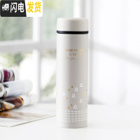 三维工匠好看的简约保温杯男女士学生情侣款创意一对水杯潮流个性可爱杯子 米白色送杯刷带茶隔