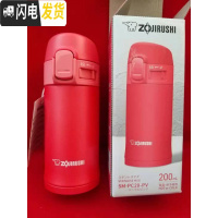三维工匠迷你保温杯200.300 便携不锈钢可爱小清新PB20/30.PC20/ SM-PC20-PV粉色200