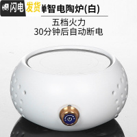 三维工匠玻璃电陶炉煮茶器套装家用网红花茶蒸茶电热煮茶壶茶炉小型全自动 禅智电陶炉(白)茶具