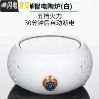三维工匠玻璃电陶炉煮茶器套装家用网红花茶蒸茶电热煮茶壶茶炉小型全自动 禅智电陶炉(白)茶具