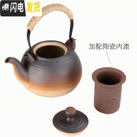 三维工匠陶瓷烧水壶煮茶器功夫泡茶具粗陶电热陶炉户外明火煤气养生单陶壶 螺旋壶--加配内滤