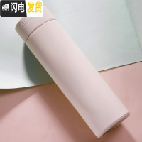 三维工匠好看的简约保温杯男女士学生情侣款创意一对水杯潮流个性可爱杯子 粉色-无英文送杯刷带茶隔