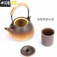 三维工匠陶瓷烧水壶煮茶器功夫泡茶具粗陶电热陶炉户外明火煤气养生单陶壶 小尖顶--加配内滤