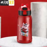 三维工匠可爱超萌儿童保温杯带吸管幼儿园男童小学生水杯子便携宝宝水壶女 红色520(单盖无杯套)