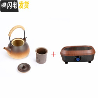 三维工匠陶瓷烧水壶煮茶器功夫泡茶具粗陶电热陶炉户外明火煤气养生单陶壶 小尖顶--加配内滤+电陶炉