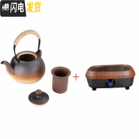 三维工匠陶瓷烧水壶煮茶器功夫泡茶具粗陶电热陶炉户外明火煤气养生单陶壶 螺旋壶--加配内滤+电陶炉