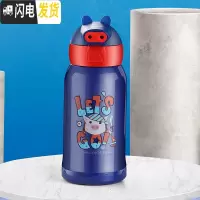 三维工匠可爱超萌儿童保温杯带吸管幼儿园男童小学生水杯子便携宝宝水壶女 蓝色520(单盖无杯套)