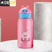 三维工匠可爱超萌儿童保温杯带吸管幼儿园男童小学生水杯子便携宝宝水壶女 粉色520(单盖无杯套)