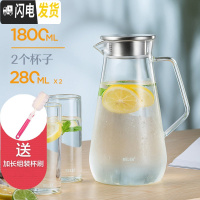 三维工匠玻璃冷水壶套装家用果汁大容量可高温杯扎壶过滤茶壶凉水壶 简润壶1800+2杯280茶具