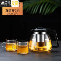 三维工匠玻璃茶壶功夫泡茶壶家用大号水壶单壶耐热过滤花茶壶红茶茶具套装 1000壶+2个150可高温杯(加厚款)