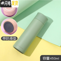 三维工匠好看的简约保温杯男女士学生情侣款创意一对水杯潮流个性可爱杯子 翠绿色送杯刷带茶隔