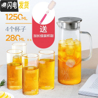 三维工匠玻璃冷水壶套装家用果汁大容量可高温杯扎壶过滤茶壶凉水壶 不锈钢盖荷花壶(1250)+4直杯茶具