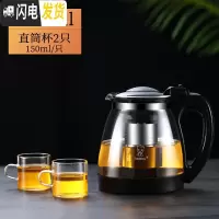 三维工匠玻璃茶壶功夫泡茶壶家用大号水壶单壶耐热过滤花茶壶红茶茶具套装 2000壶+2个150可高温杯(加厚款)