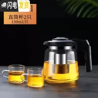 三维工匠玻璃茶壶功夫泡茶壶家用大号水壶单壶耐热过滤花茶壶红茶茶具套装 1500壶+2个150可高温杯(加厚款)