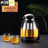 三维工匠玻璃茶壶功夫泡茶壶家用大号水壶单壶耐热过滤花茶壶红茶茶具套装 2600壶+2个150可高温杯(加厚款)