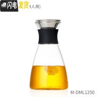 三维工匠 玻璃凉水壶家用可高温水瓶套装玻璃茶壶大容量果汁冷水壶 1250(2~4人用)茶具